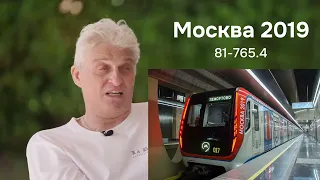 Тиньков поясняет за поезда в Московском метро