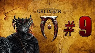 Прохождение The Elder Scrolls 4: Oblivion (TES 4) - Приключения на Золотом Пути (Брума) #9
