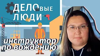 Легче всего обучить «нулевых» курсантов