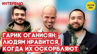 Гарик Оганисян - про российский стендап, как дерется на своих выступлениях и козлодрание