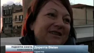 Сотні людей зібралися подивитися на підйом Costa Concordia