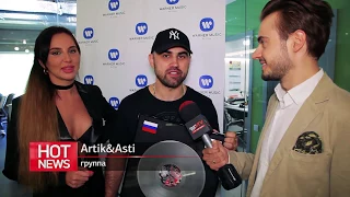 HOT NEWS: Artik & Asti установили рекорд