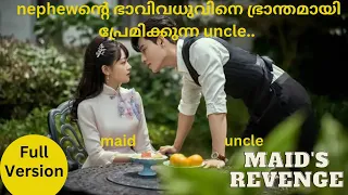 താൻ വിവാഹം കഴിച്ചുവരേണ്ട വീട്ടിൽ maidആയി ജീവിക്കേണ്ടി വരുന്ന നായിക॥maid's revenge Cdrama malayalam