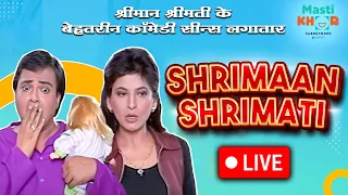 Shrimaan Shrimati BACK TO BACK Live | श्रीमान श्रीमती Family Series | Comedy Series | LIVE