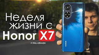 НЕДЕЛЯ с Honor X7 | ЧЕСТНЫЙ ОТЗЫВ | ПЛЮСЫ и МИНУСЫ