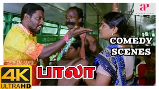 Bala 4K Tamil Movie Comedy Scenes | Shaam | Meera Jasmine | Raghuvaran | Nagesh | AP International