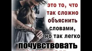 Привыкаю от ТАТЬЯНОЧКИ.) (ж)