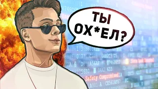 ЖЕСТКО СЛИЛ СЕРВЕР ВЕРТЕИЧА В GTA SAMP