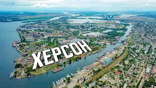 [8K] Kherson Aerial View. Ukraine 🇺🇦