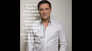 сборник песен-Юры Шатунова,Лучшие хиты👍