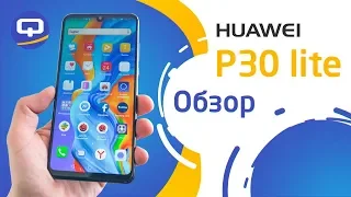 Huawei теснит Samsung. Полный обзор Huawei P30 Lite / QUKE.RU /