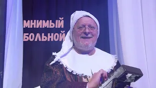 МНИМЫЙ БОЛЬНОЙ