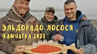 Рыбалка на Камчатке. Август 2021. Вот это клев! Рыбалка на Камчатке на реке Большая. Камчатка.