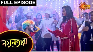 Nayantara - Full Episode | 18 May 2021 | Sun Bangla TV Serial | Bengali Serial