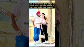 Moh Ey Purana |Satinder Sartaaj New Songs#punjabi #newsong #love #shorts #ytshort #punjabisong #fyp