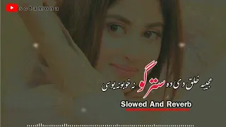 ajeeba khalaq di da stargo na khobona yo si slowed and reverb pashto new song