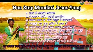 Non Stop Mundari Jesus Song//Music Alex & Ajit//Lomboi bhajnawli//Alishan Kandulna