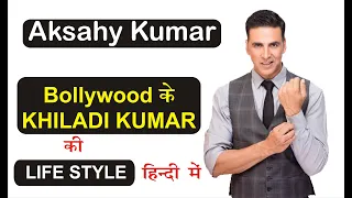 Akshay Kumar Lifestyle 2020, House, Income, Family, Cars, Net Worth And Biography, Full HD