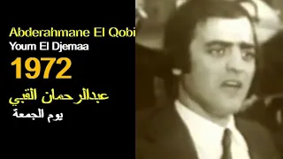 ALGÉRIE : ABDERAHMANE EL QOBI - YOUM EL DJEMAA 1972 الجزائر: عبدالرحمان القبي - يوم الجمعة