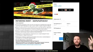 1.000.000$ на NFT | Эта схема сделает тебя миллионером | КРИПТОВАЛЮТЫ | НОВОСТИ