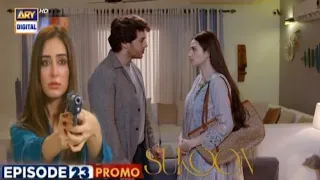 Sukoon Episode 23 - Ahsan & Sana - 29December 2023 - Sukoon Episode 23 FullSuper Review