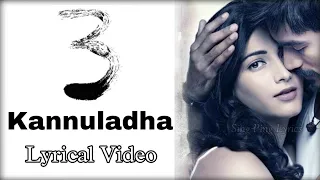 3 (Telugu) - Kannuladha Lyrical | Dhanush, Shruti | Anirudh | Kannuladha Lyrics | Kannuladha Song |