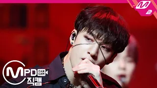 [MPD직캠] 스트레이 키즈 방찬 직캠 4K ‘神메뉴(God's Menu)’ (Stray Kids Bang Chan FanCam) | @MCOUNTDOWN_2020.6.18