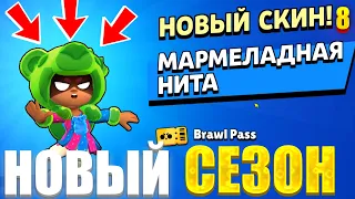 ПУТЬ К 50000 КУБКАМ В BRAWL STARS ( ЧАСТЬ 8 )