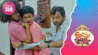 Uppum Mulakum 2│Flowers│EP# 159