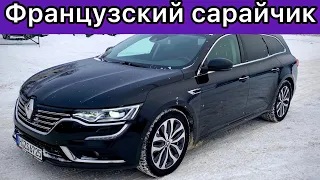 Пятиметровый Французский Сарайчик! Подбор Renault Talisman Intens R9M-МКПП. Псков.