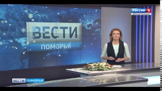 Сбой в эфире Россия-1 Поморье