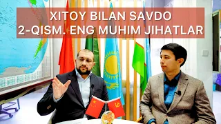 Xitoy bilan savdo. Podcast 2-QISM. Eng muhim jihatlar | Jasur Mavlyanov