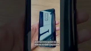 Повезло  взять Samsung Galaxy S9 plus за 9500 на авито