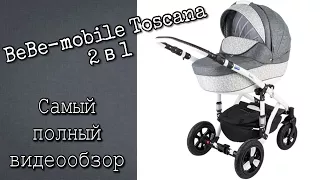 Коляска BeBe-Mobile Toscana 2 в 1 | Отзыв спустя 1 год эксплуатации | Полный видеообзор | Taisia S