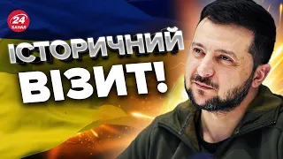 😱НЕОЧІКУВАНИЙ гість у ЗЕЛЕНСЬКОГО / Хто їде в Україну?