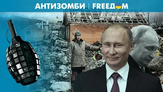 🔥 Системный ЦИНИЗМ Путина. За истребление украинцев будет справедливое наказание