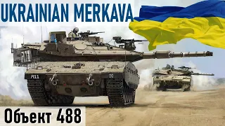 Ukrainian Merkava tank. Object 488 - Merkava, but with a little Twist.