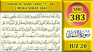 BELAJAR MENGAJI AL-QURAN JUZ 20 : SURAH AL-NAML (AYAT 77-88) MUKA SURAT 384