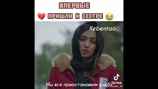 самый лучший момент обиженные цветы 💮💮🌺🌼