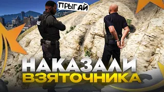 СОБСТВЕННОЕ ПРАВОСУДИЕ В GTA 5 RP