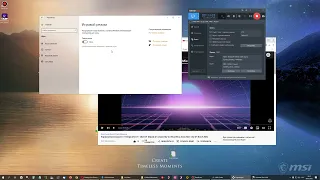 Запись с Экрана ➤ Решение проблем ➤ Устраняем проблемы, если видео тормозит, зависает, падает ФПС