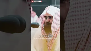 تلاوة خاشعة للقرآن الكريم🌹عبدالرحمن السديس Sheikh Sudais ❤ Beautiful Recitation #shorts