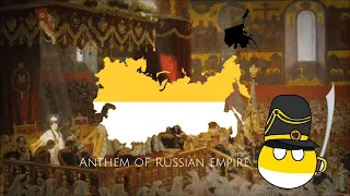 God Save The Tsar - National anthem of Russian empire (Best version)