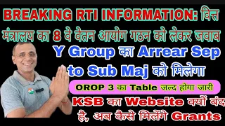 OROP3 Table जारी जल्द, 8th CPC पर Finance Ministry से RTI का जवाब, Sep to Sub Maj Y Group का Arrear