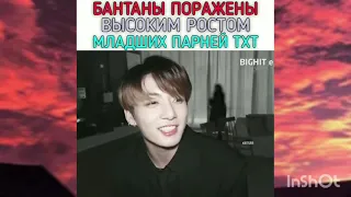 40💙BTS смешные/милые моменты//BTS funny/cute moments💙