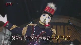 [King of masked singer] 복면가왕 - 'The captain of our local music' specially stage 20160612