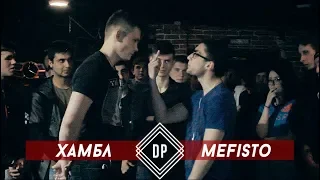 Пулеметный флоу | THE DON PRODUCTION | Полуфинал | Хамбл vs Mefisto