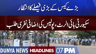 Dunya News Headlines 7 PM | 26 July 2022