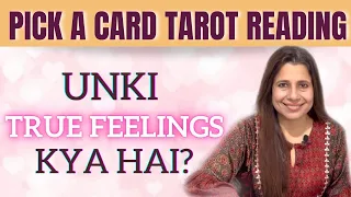 💖Unki True Feelings Kya Hai?💖 | Timeless Pick a Card Reading | Hindi Tarot