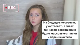 Как я разблокировала свой аккаунт в Инстаграм, из-за того, что нет ещё 13 лет #разблокировать #инста